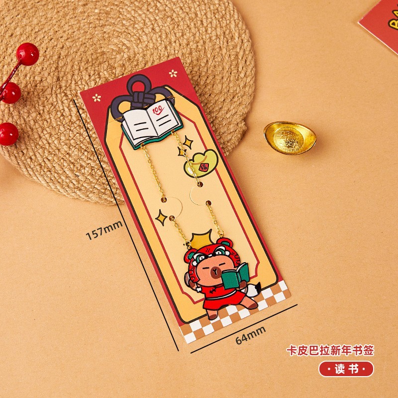 Marcador de Año Nuevo de Kapibala 【Read】