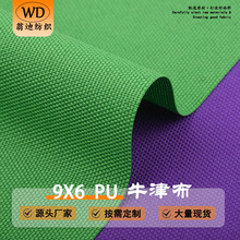 9X6PU ��]���� 600D����ţ�� ��������ľ߱����ִ��������l