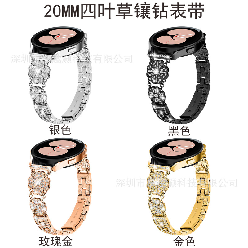 Suitable for Huawei GT2 42MM Smart Strap Glory Watch ES Series Four-leaf Clover Diamond Metal Watch Band Suitable for Huawei GT2 42MM Smart Strap Glory Watch ES Series Four-leaf Clover Diamond Metal Watch Band