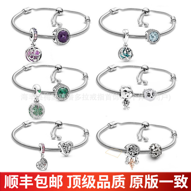 Panjia Dora Fashion DIY Adjustable Size Charming Bracelet for Men and Women, Love and Luck & Eternal Heritage Essence Panjia Dora Fashion DIY Adjustable Size Charming Bracelet for Men and Women, Love and Luck & Eternal Heritage Essence