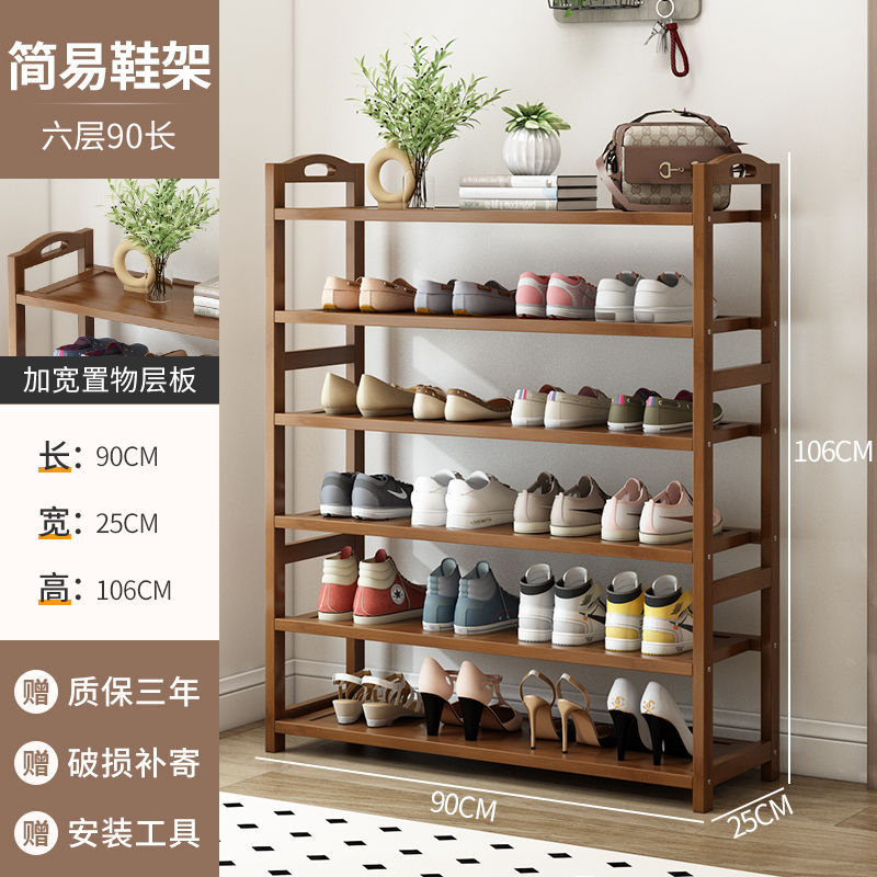 Brown - six layers, 90cm long [flat reinforcement]