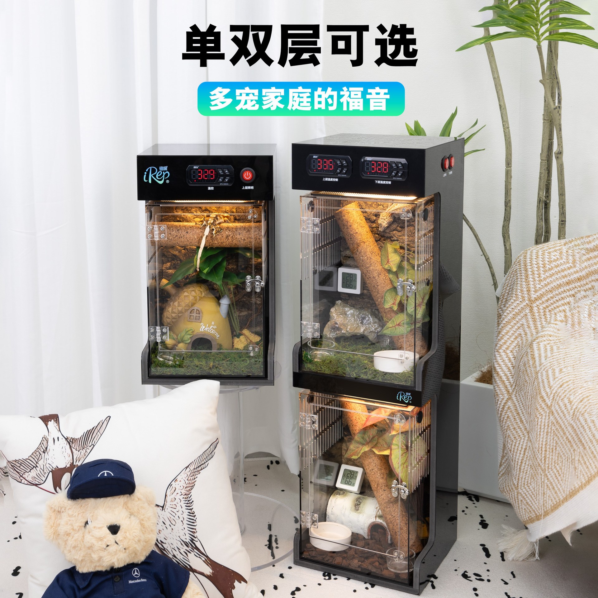 Reptile Terrarium Cover Hook for Geckos, Tree Frogs, Giant Geckos, and Arboreal Creatures with Temperature Control and Insulation