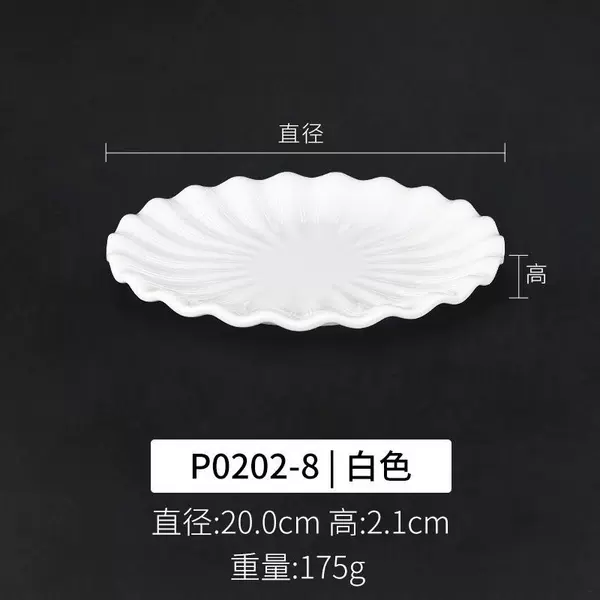 P0202-8 white