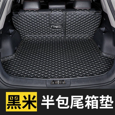Mat Fully Surrounded Car — Trunk Mat - half-package-trunkblack-rice-please-note-the-model-year-when-placing-an-order