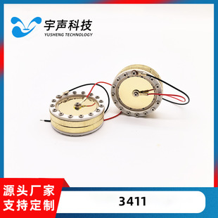 �S��ֱ�� MIC3411 ����Ĥ��ָ����������L ����