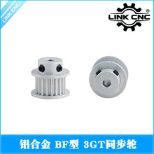 Link cnc 3GTͬ��݆Ƥ��݆GT3ͬ����݆BF��ϵ��20 32 36�X