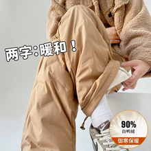 白鸭绒工装羽绒裤女外穿2024年新款高腰东北保暖防寒雪地防水棉裤