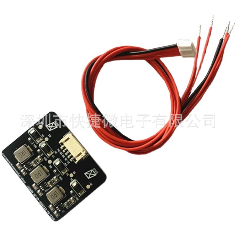 锂电池主动均衡板能量转移板2-8串电感式换能1.2A大电流模块送线