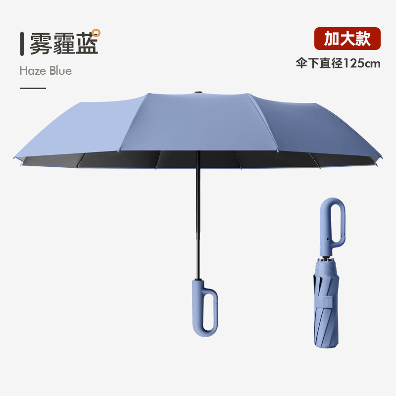 全自動逆リング10骨ビジネス傘抗風傘黒ゴム日焼け止め晴雨両用二人傘|undefined