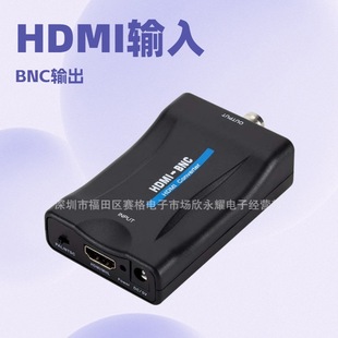 HDMI to BNC converter HDMI to Q9 head video signal conversion box HDMI to composite video project