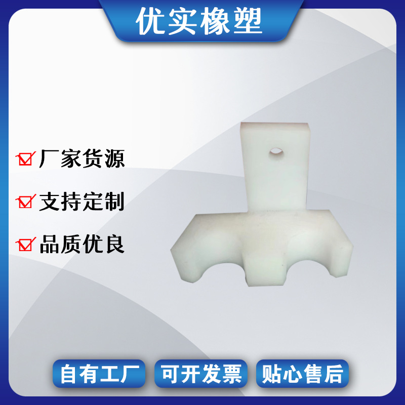 厂家批发尼龙制品 注塑尼龙垫块 mc尼龙滑块 尼龙异形件 量大优惠