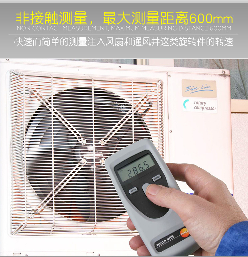 Testo Testo460/465/470 Optical Tachometer Non-Contact Tachometer High-Precision Mechanical Tachometer