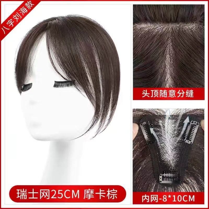 SKU_2_型号 T型瑞士网8_10-摩卡棕25厘米;款式