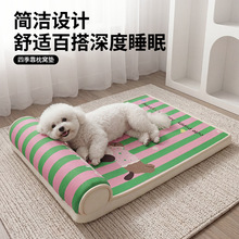 �ļ�ͨ�ù��C˯�|����؉|����ճë�ô����ɲ�؈���|��������|