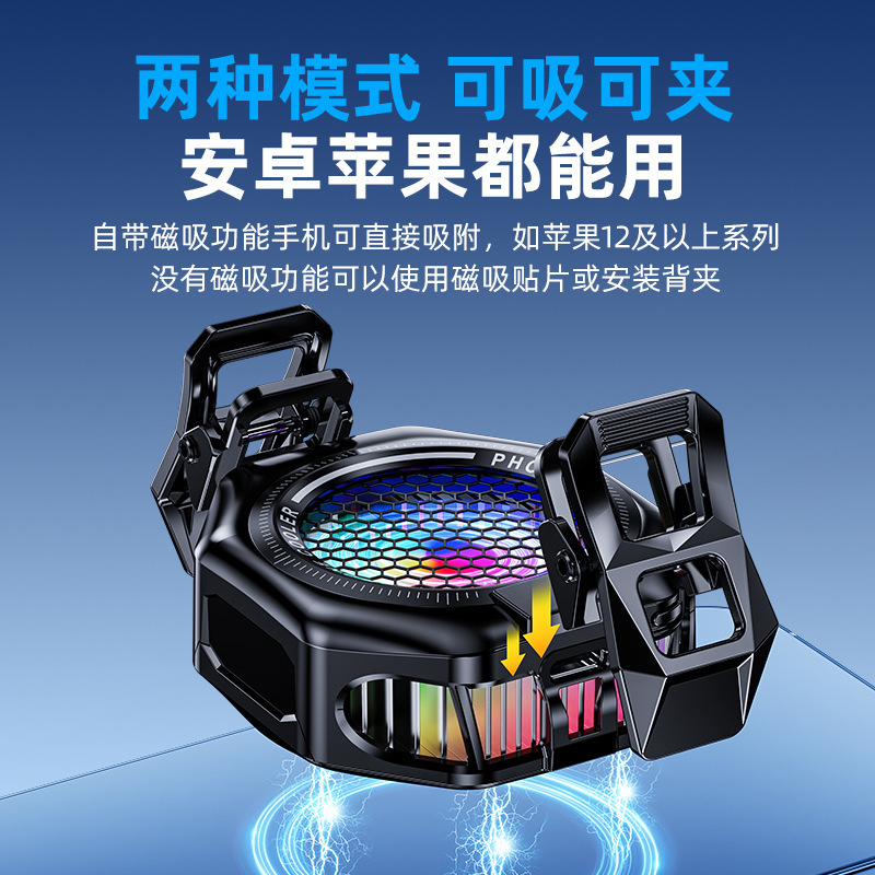 源工場の新型tl 05アイシング携帯電話のヒートシンク磁気バッククリップ半導体大面冷凍携帯電話は通用します。|undefined