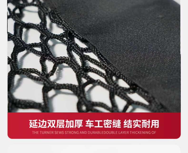 Manufacturer's New Product: Universal Car Trunk Storage Net, Storage and Organizing Net for Car Trunk, Luggage Barrier Net