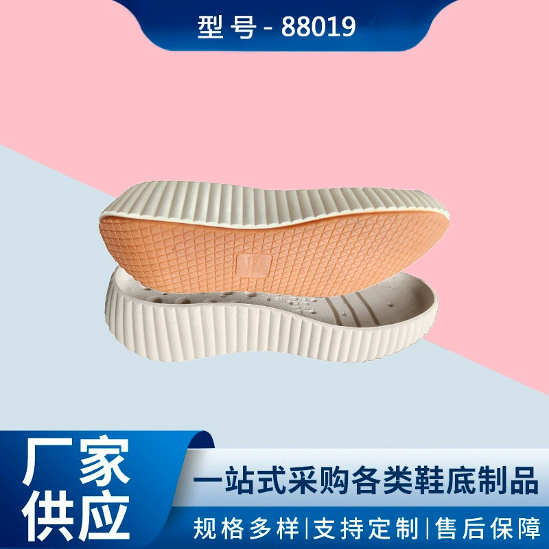 Прямые поставки внешней торговли на внутреннем рынке EVA резиновый материал подошва мягкая подошва легкая нескользящая повседневная спортивная подошва на заказ