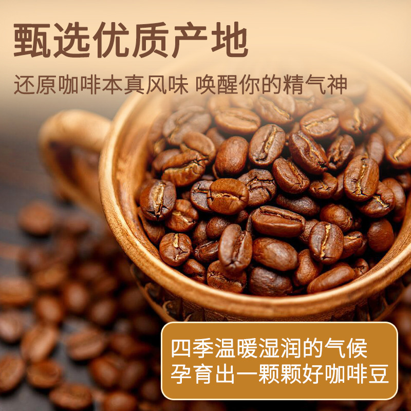 绿原酸黑咖啡固体饮料20g/盒独立包装方便便携源头工厂一代发现货|undefined