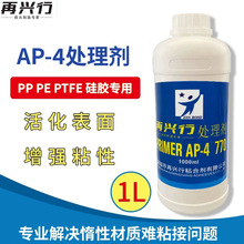 �S��ֱ��770̎�턩 AP-4̎�턩 PP̎�턩 TPU̎�턩 ȥ���坍��