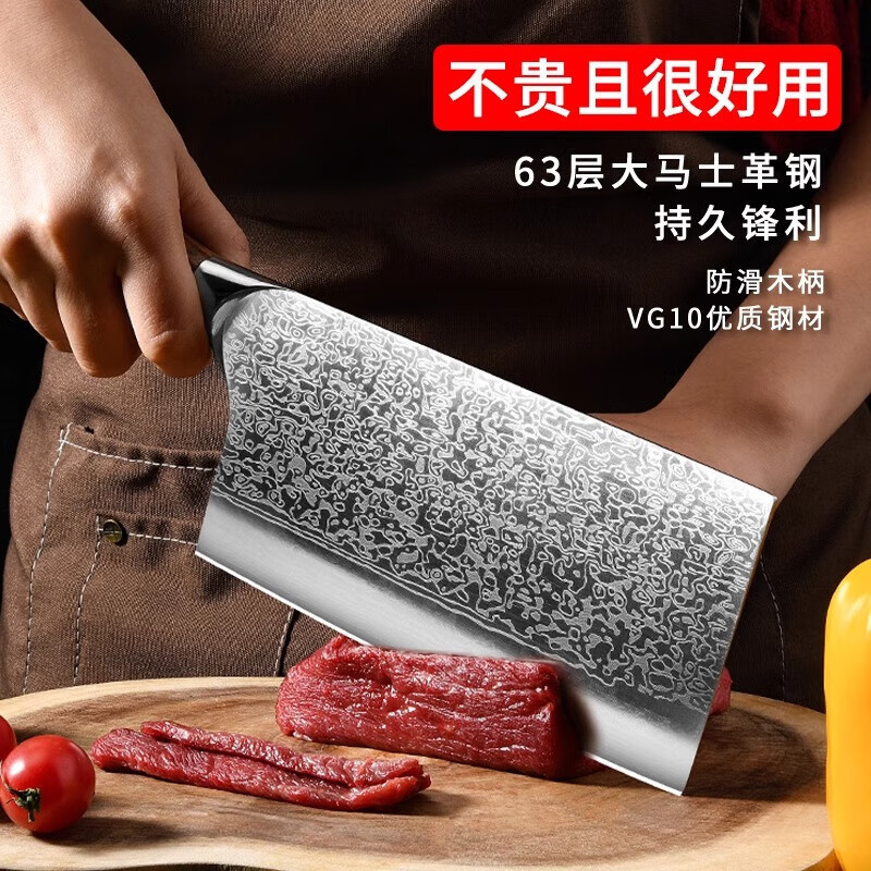 Cuchillo de cocina chino cuchillo de cocina cuchillo de cocina de acero de Damasco cuchillo de cocina de madera de pera amarilla cuchillo de cocina de Damasco