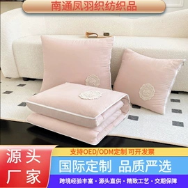 四件套;多件套;三件套