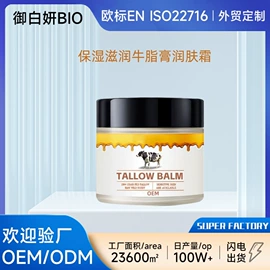 液态精华;身体乳、霜;护手霜