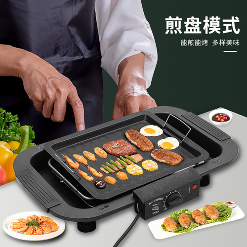 New electric oven smokeless household barbecue grill Korean barbecue skewers portable BBQ grill wholesale