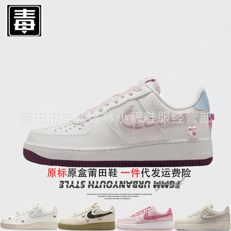 Nike Official Men's Shoes, Aj Women's Shoes, Air Force 1 Af, Year of the Horse Limited Edition, Valentine's Day, First-Layer Cowhide, Putian Pure Original, Tested for Toxins Nike Official Men's Shoes, Aj Women's Shoes, Air Force 1 Af, Year of the Horse Limited Edition, Valentine's Day, First-Layer Cowhide, Putian Pure Original, Tested for Toxins