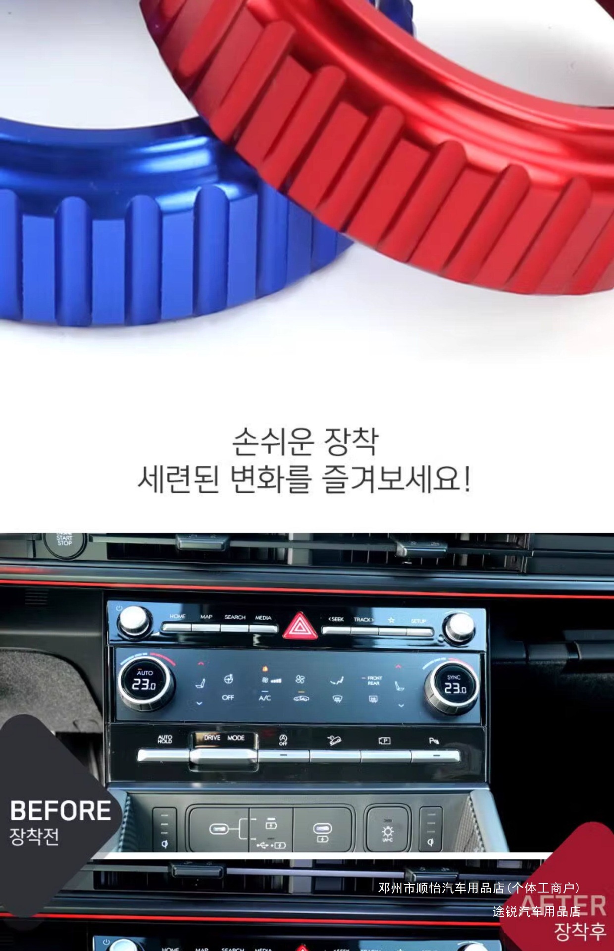New MAFE air conditioning adjustment parts for Touareg, Santa Fe, and X5, suitable for SA23 Hyundai models