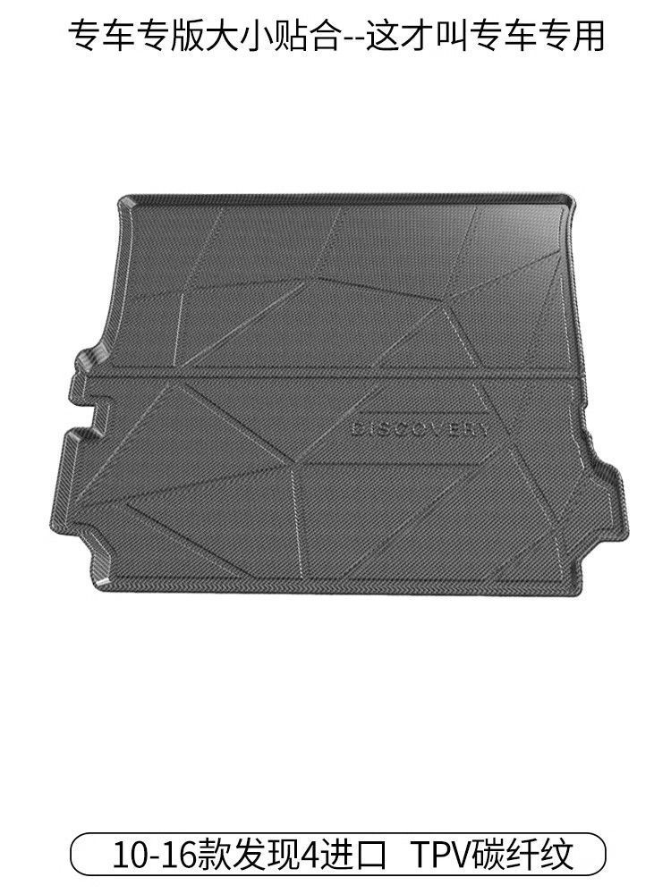 Applicable Discovery 5 Discovery 5 Discovery 4 Special Discovery Sports Edition Discovery Shenxing Trunk Mat tpe Trunk Mat