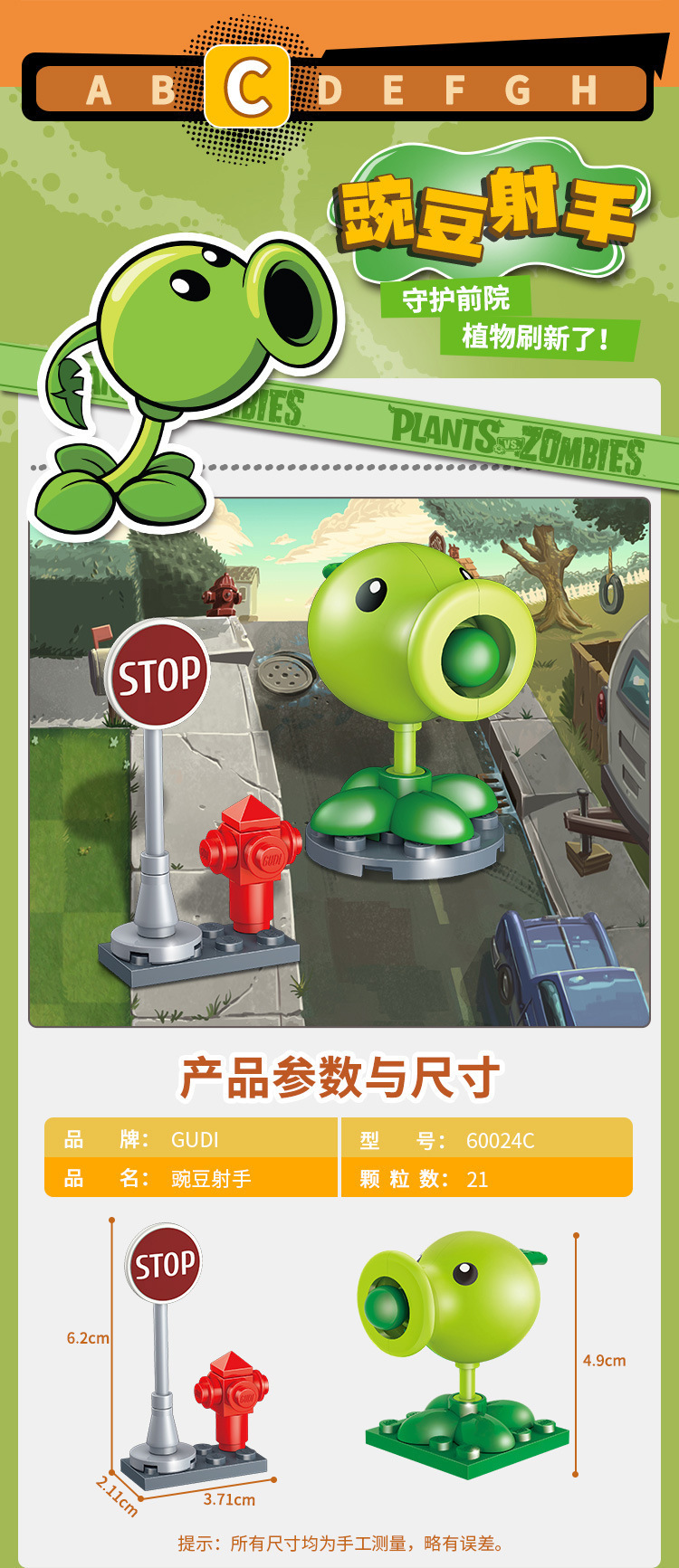 详情图17.jpg