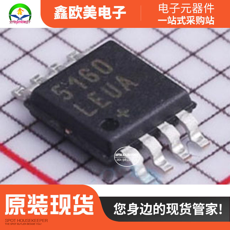 主营MAXIM(美信)MAX5160LEUA+ 数字电位器MAX5160 现货库存