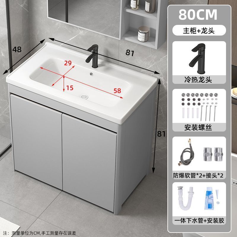 加厚蜂窝铝阳台卫生间洗衣柜一体陶瓷洗衣盆带搓板水槽落地浴室柜|undefined