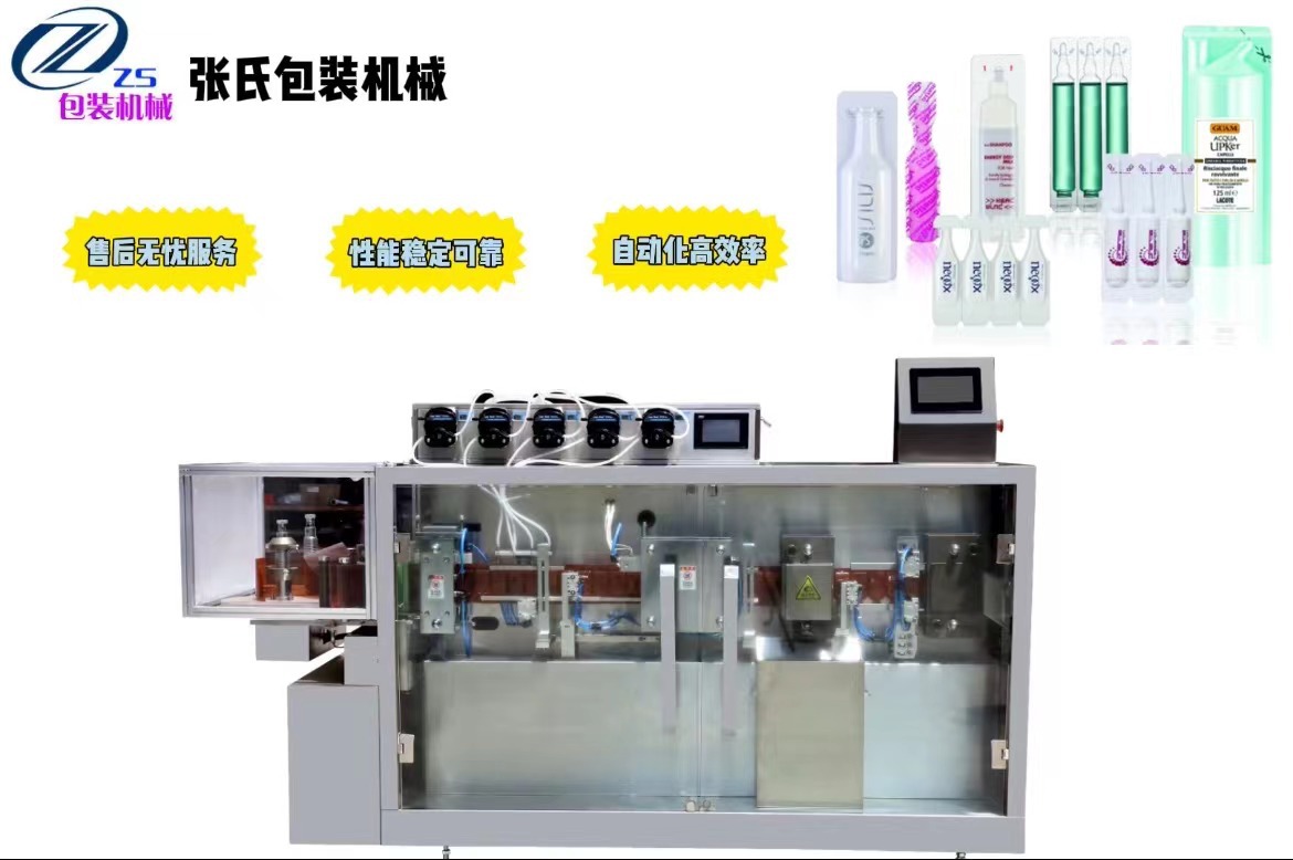 检测试剂灌装机 生理盐水灌装机 口服液灌装机 全自动液体灌装机