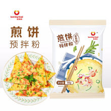 新博明煎饼预拌粉小包装早餐家用自制果子蔬菜饼烘焙专用面粉
