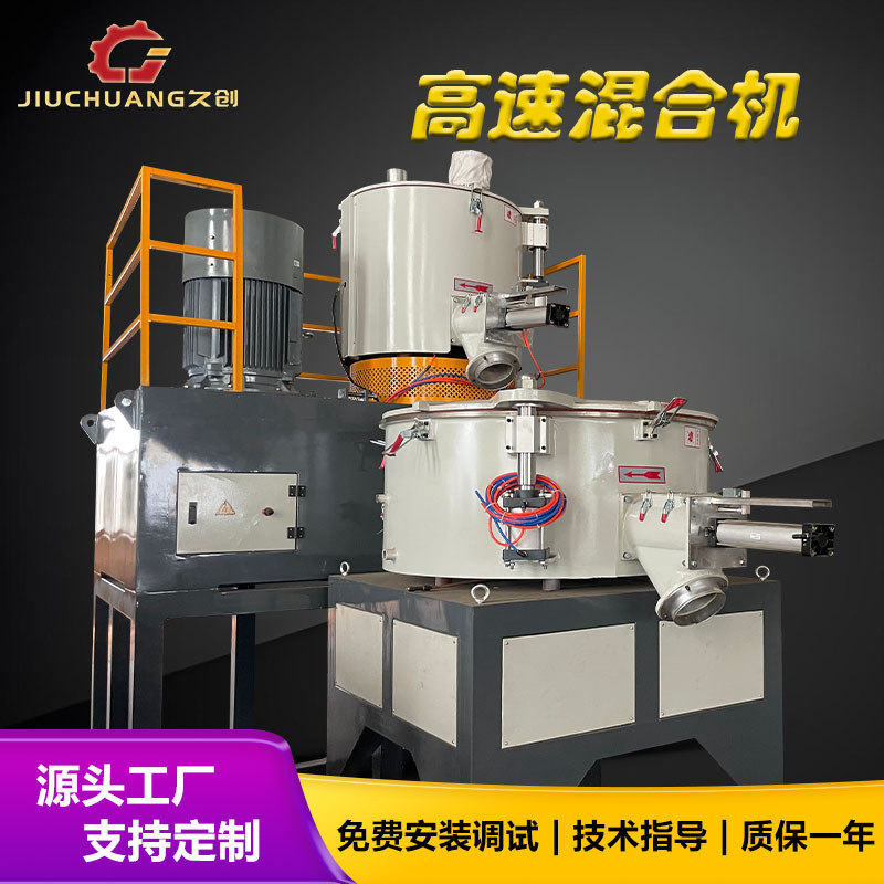 Manufacturer of 500/1000 Plastic High-Speed Mixers, Pvc High and Low-Speed Mixing Units, Large High-Speed Mixers Manufacturer of 500/1000 Plastic High-Speed Mixers, Pvc High and Low-Speed Mixing Units, Large High-Speed Mixers