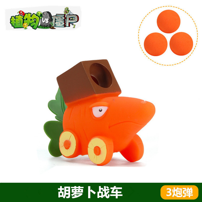 Plants vs. Zombies おもちゃ エンドウ豆 アイスシューター サボテン 海賊 チリ ココナッツ フレーム コーン ガンナー|undefined