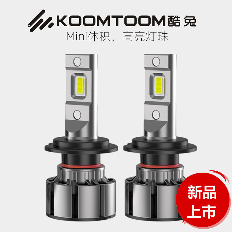 Cool rabbit K21W 6500K High penetration led Car headlights H1H4H7H8H119005 automobile LED The headlamps