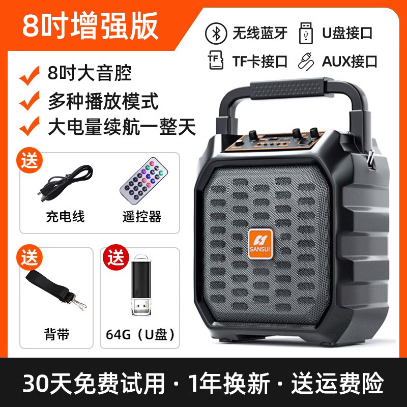 Shanshui Audio Bluetooth スピーカー スクエア ダンス 屋外 大音量 カラオケ ポータブル 2025 新しい旗艦店 正規品|undefined