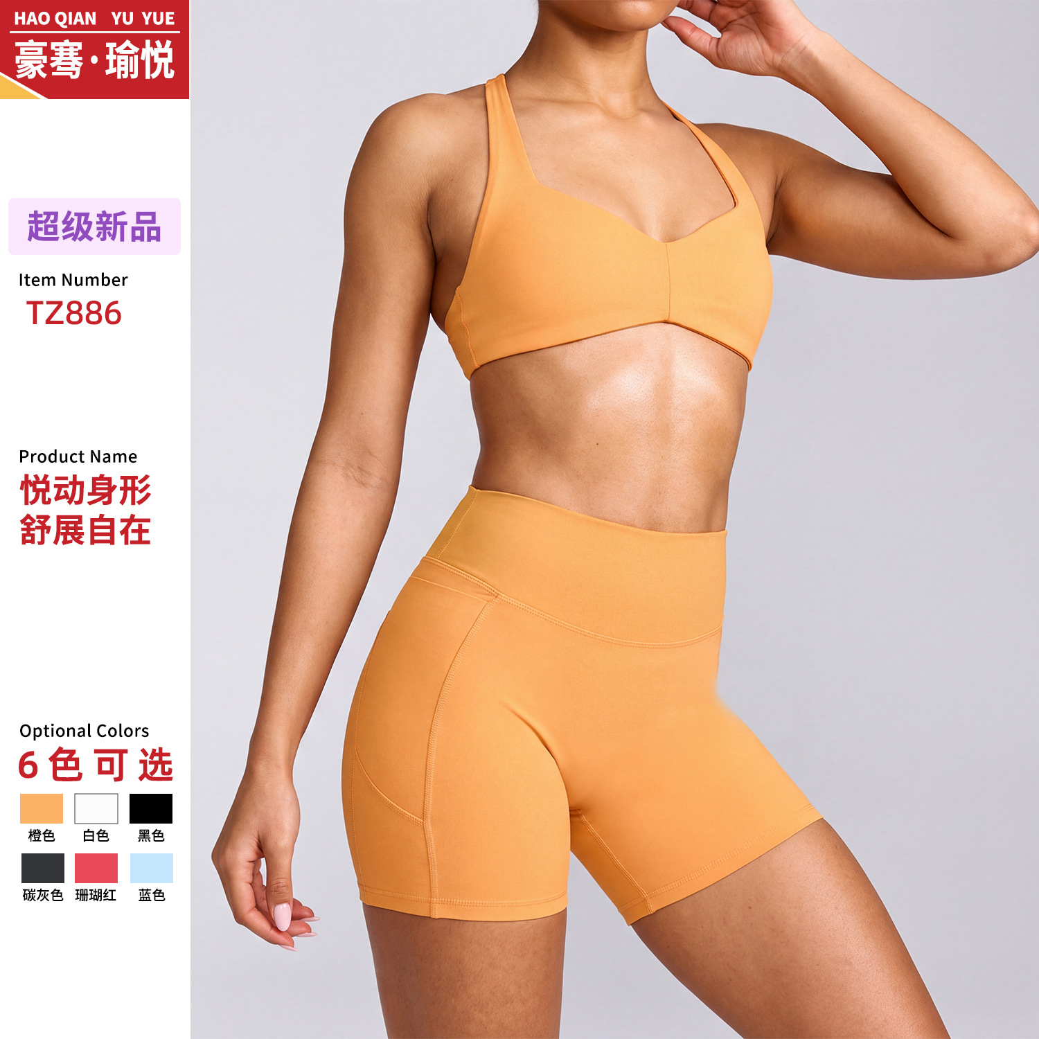 ONER Cross-Border Yoga Pilates Fitness Sports Set Shockproof Deep V Sexy Beautiful Back Outdoor Fitness Apparel