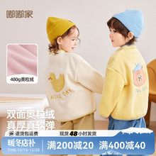 【可爱卡通】嘟嘟家儿童奥利绒外套秋冬男童加厚上衣冬季女童冬装