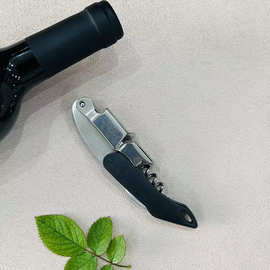 红酒开瓶器不锈钢胶柄开瓶器创意啤酒葡萄酒侍酒师酒刀红酒开瓶器