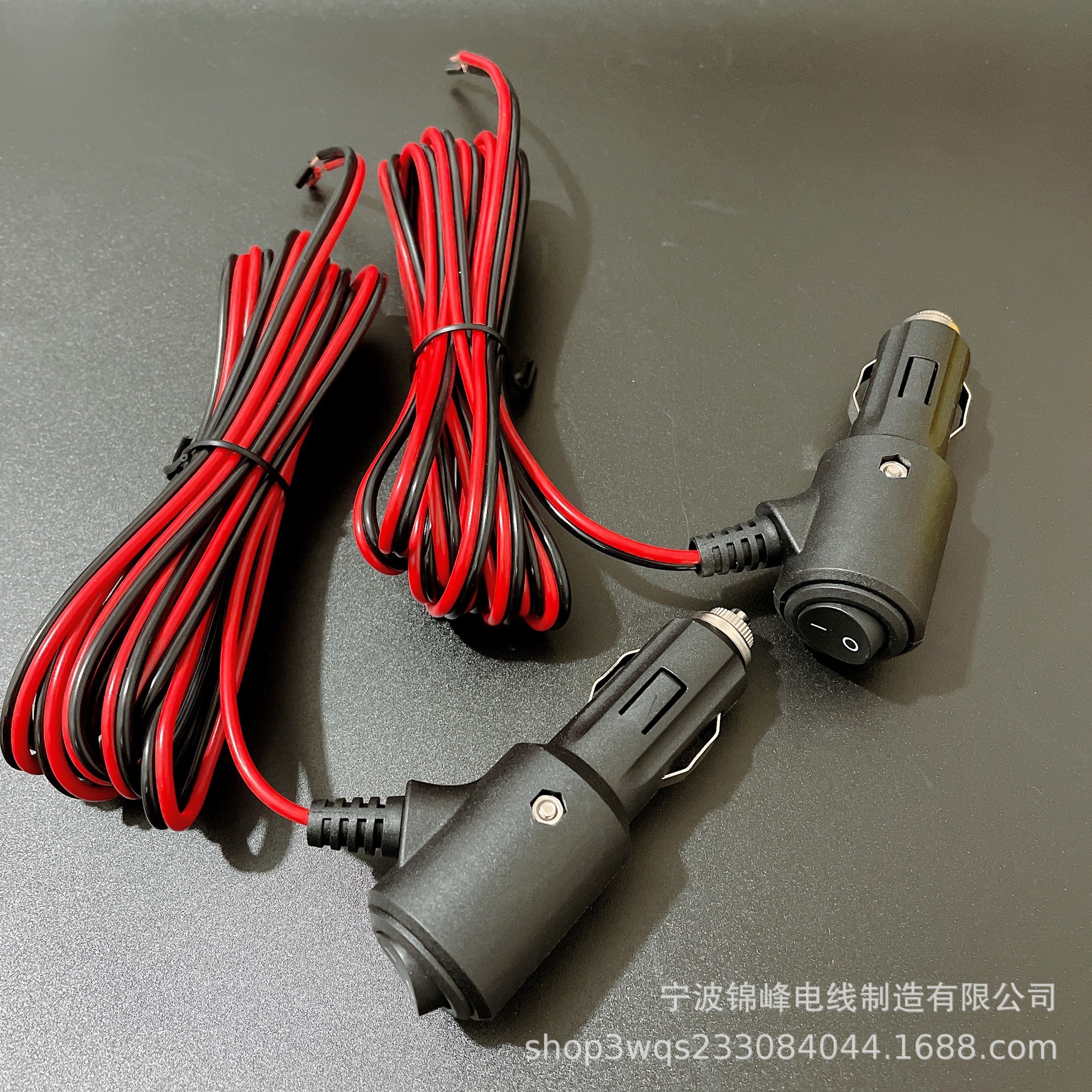 新品点烟器线 12V24V通用0.5平方红黑3米车载带开关点烟器延长线