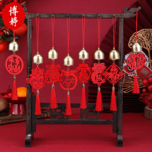 新年吉祥如意木牌铃铛流苏挂件饰小挂件公仔车挂装饰包包配件批发