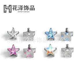 G23钛合金五角星锆石耳钉F136钛星星穿刺饰品0.9牙内螺纹眉钉唇钉