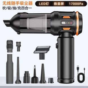 Car Vacuum Cleaner Cross-Border Brushless Suction and Blowing Brush Dust Removal Inflatable Air Blowing Suction Cordless Vacuum Cleaner High Power