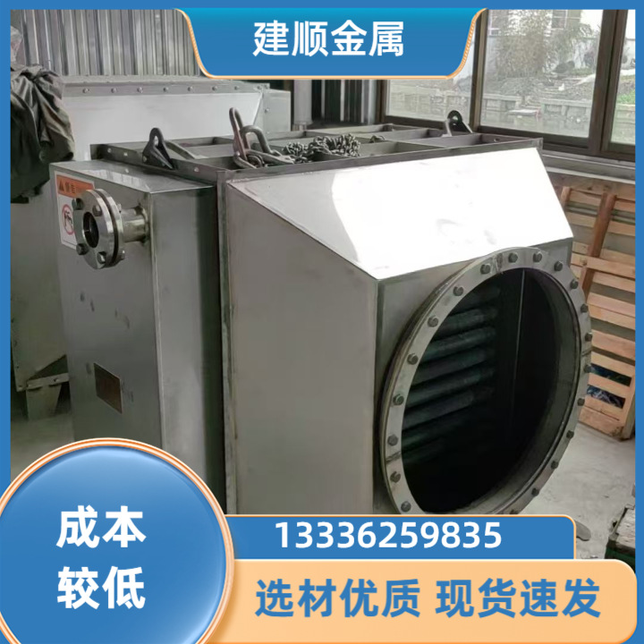 供应工业烟道余热回收换热器蒸汽换热设备风冷散热器