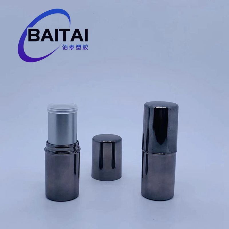 新款固体棒除臭棒包材圆形唇膏管包材批发便携高光修容棒遮瑕粉管