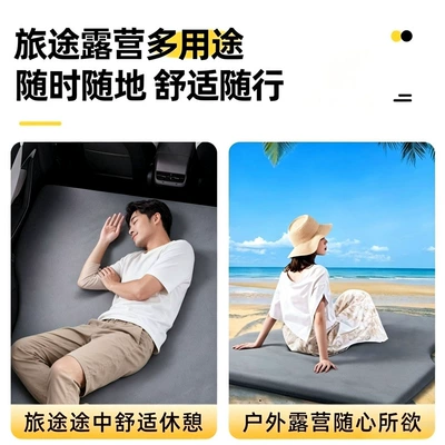 Car Accessories, Vehicle-mounted inflatable bed