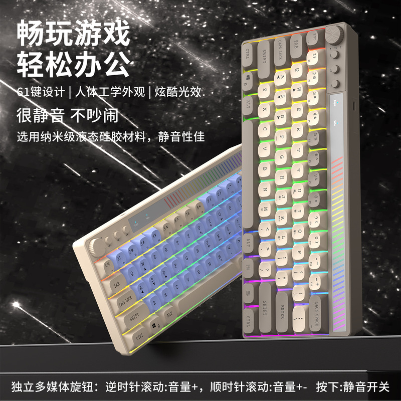 Senlani In-Stock K21 Wired Rgb 61-Key Color-Blocking Colorful Glowing Gaming Light-Sound Multimedia Keyboard